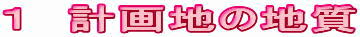 P@vn̒n