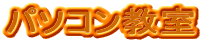 p\R