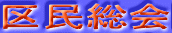 斯