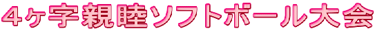 Ser\tg{[