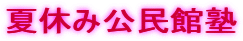 ċx݌ُm