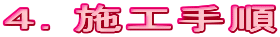 SD{H菇