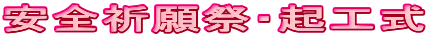 SFՁENH