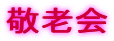 hV