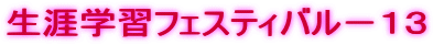 UwKtFXeBo|PR