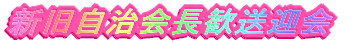 V}