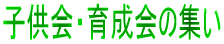 qE琬̏W