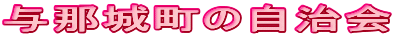 ^ߏ钬̎