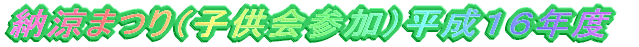 [܂iqjPUNx